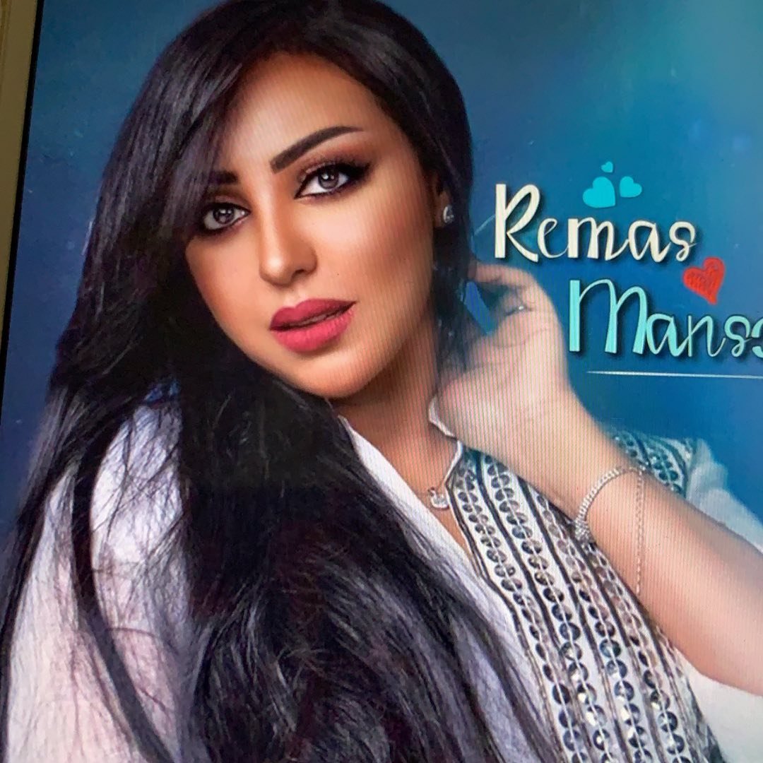 Remas Mansoor