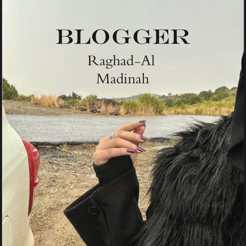 رغد الحربي