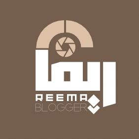 بلوقر ريـَما