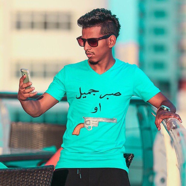 Saud Aboud