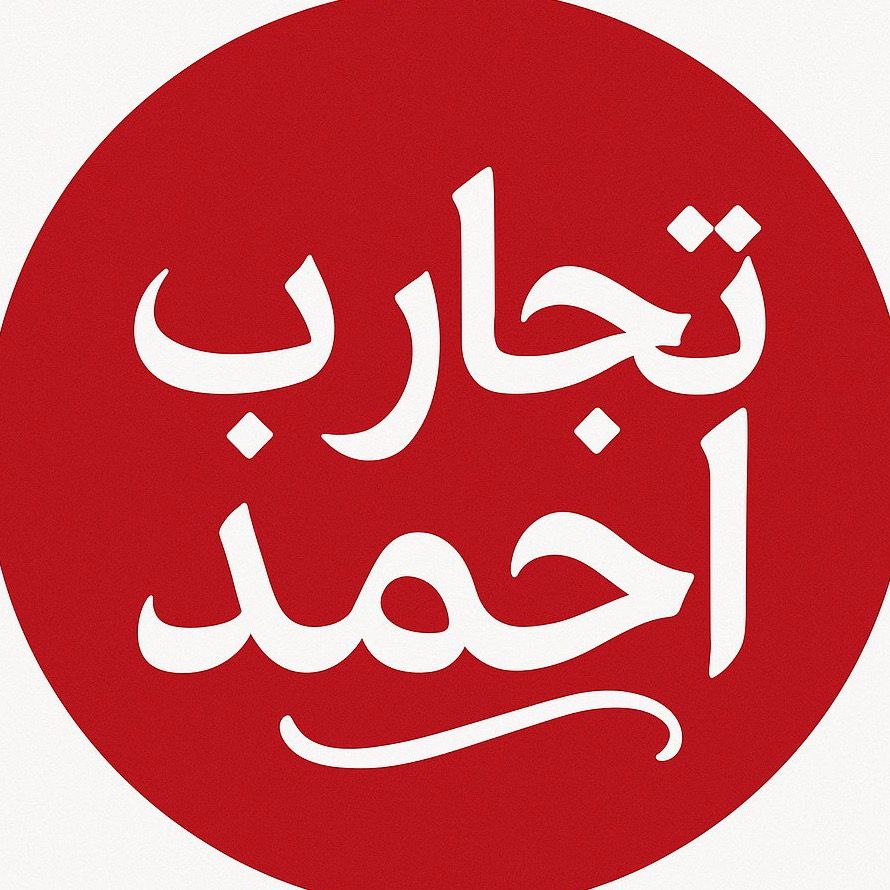 Tajarib.Ahmad