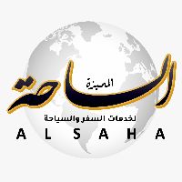 الساحة المميزة