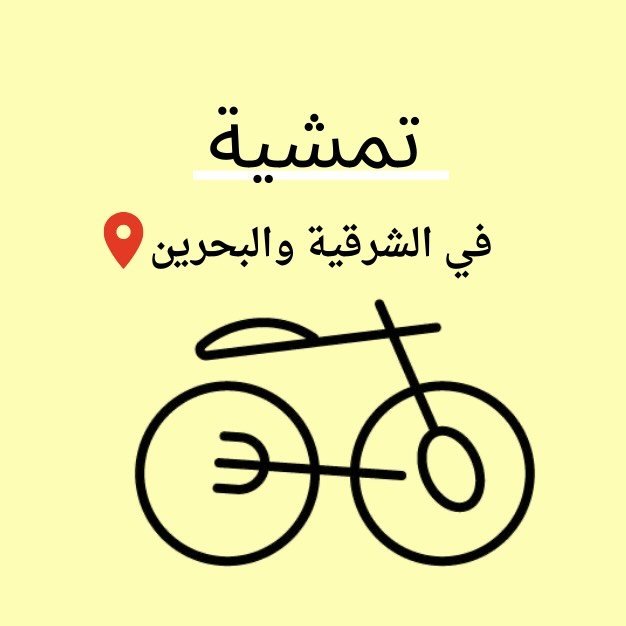 Razan