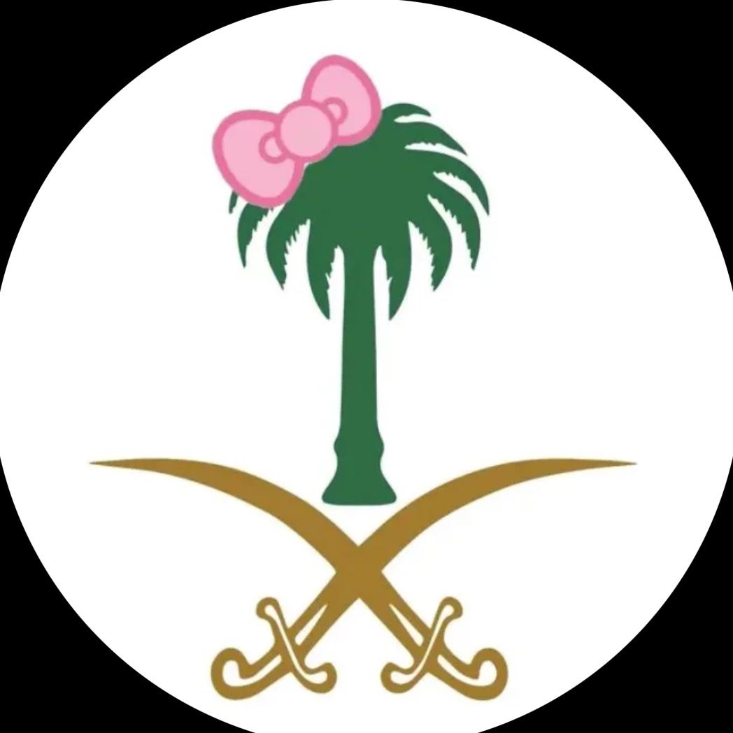حُوريه 