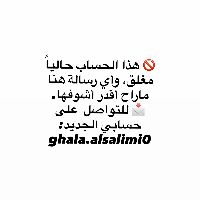 Sahb