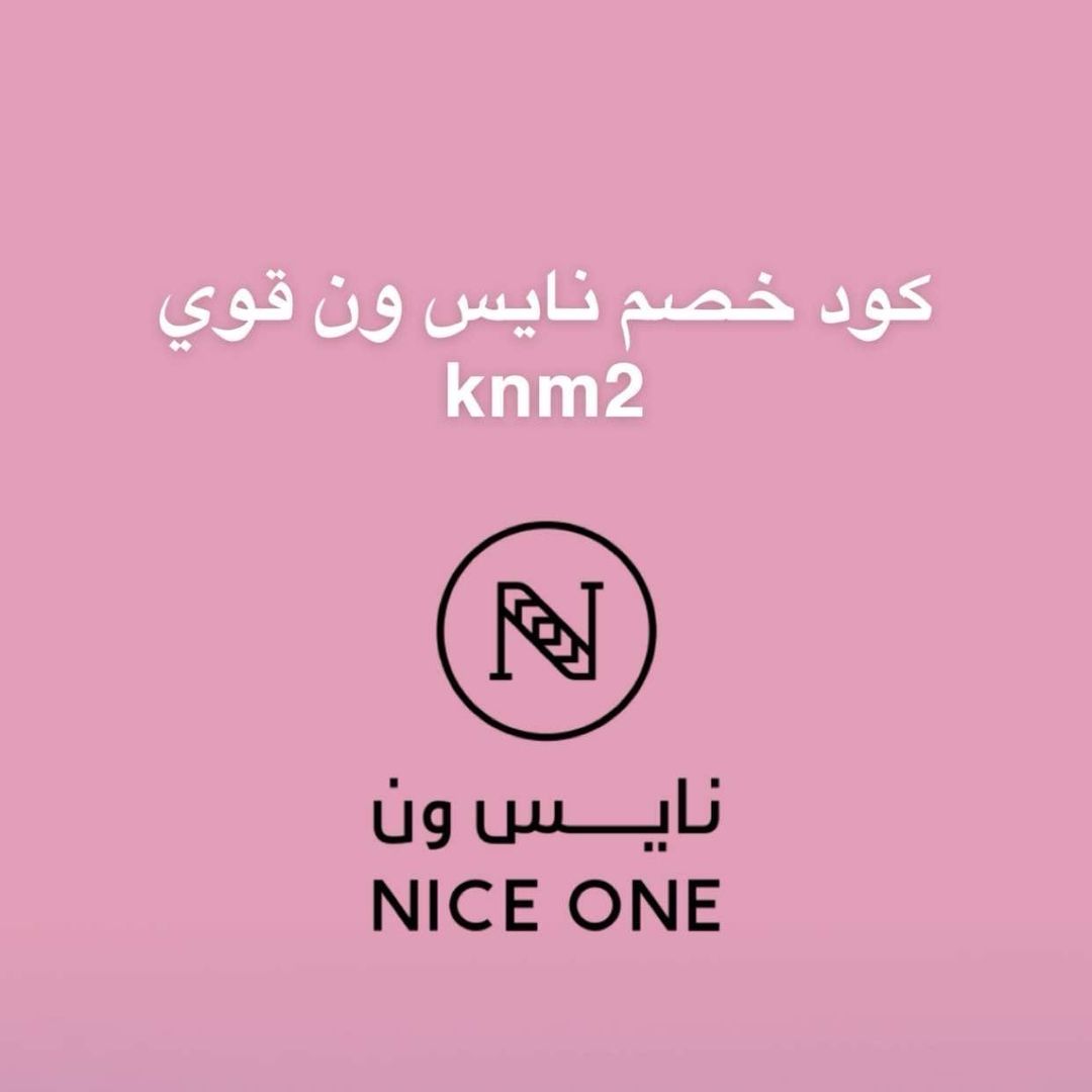 Nour
