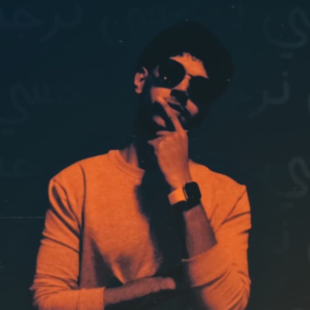 Jameel