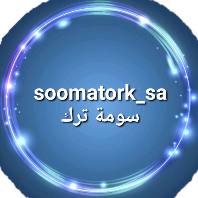 Soma Turk