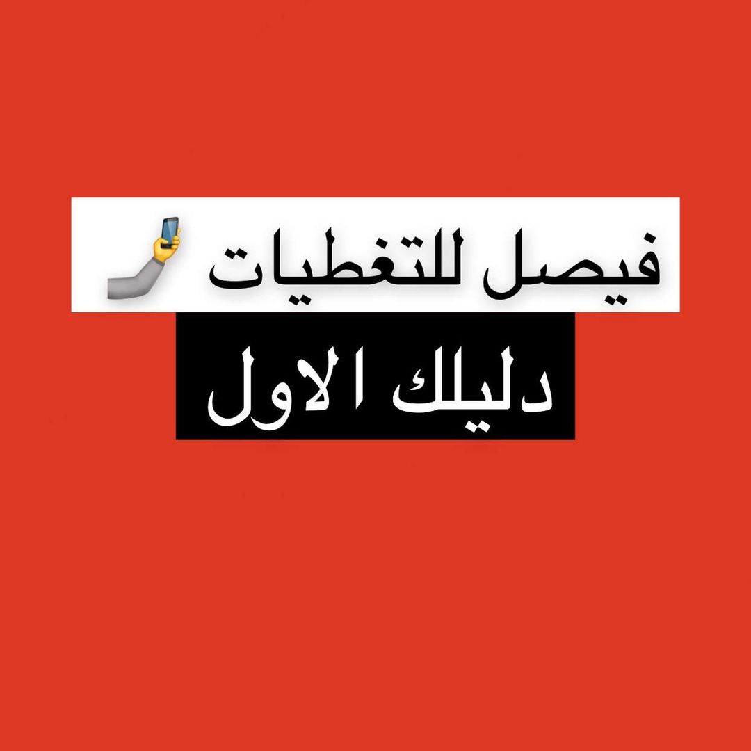 فيصل