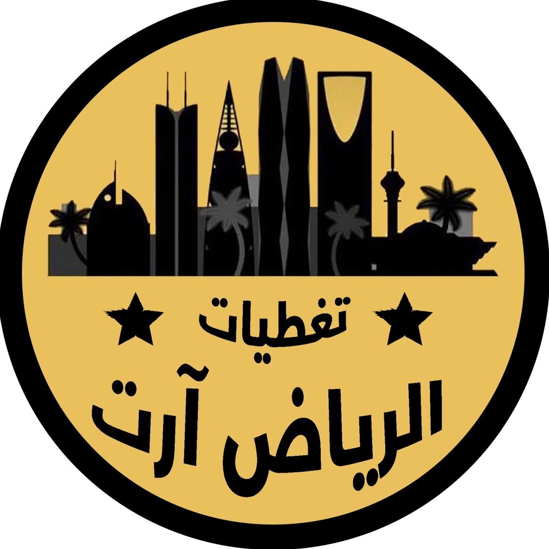 Art Riyadh