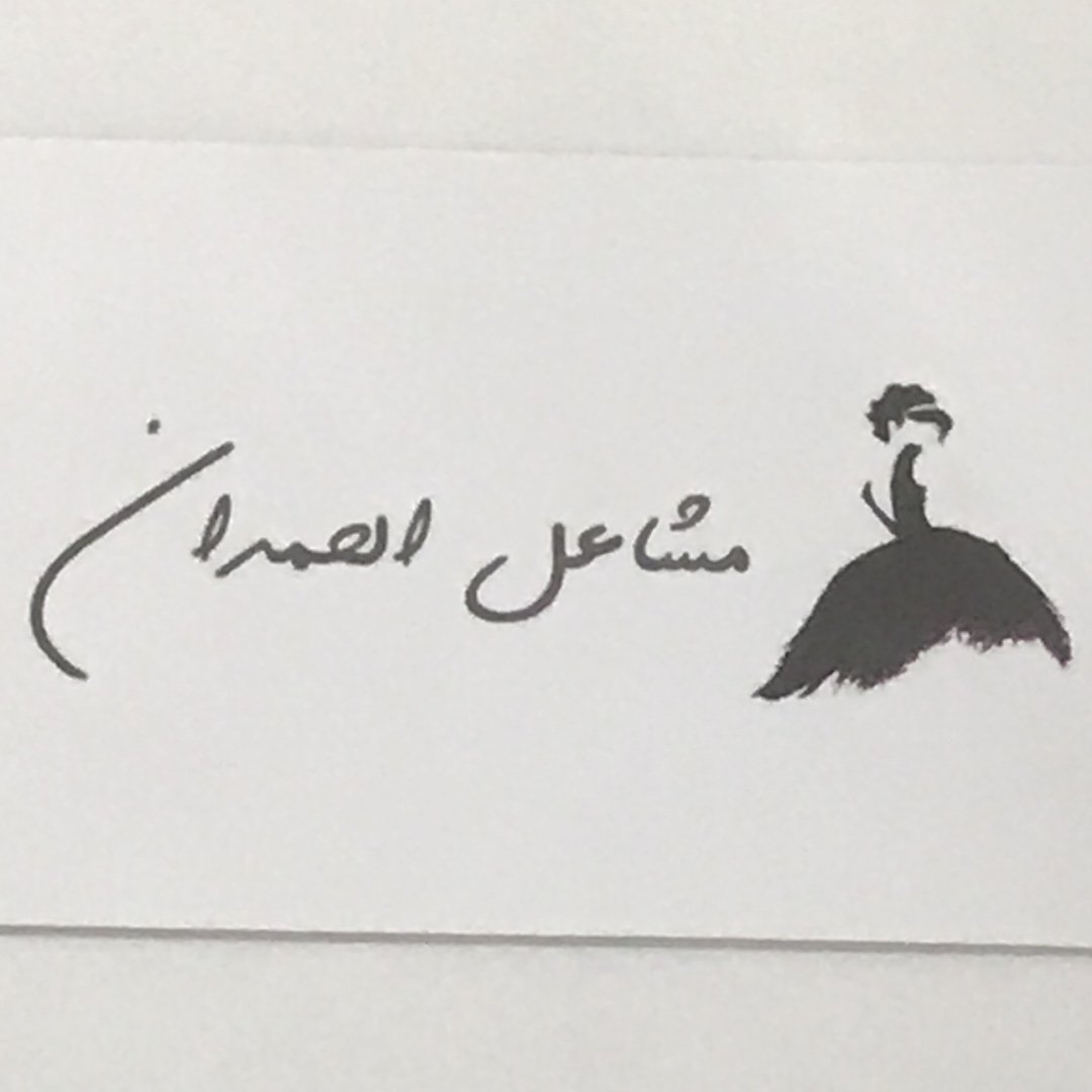 Masheal