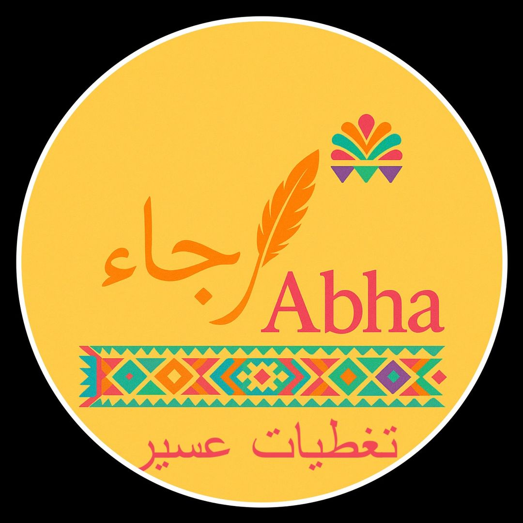Rajaa Al-Harthi